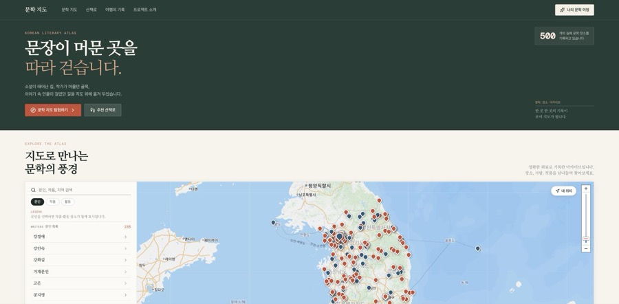 Literary Map preview
