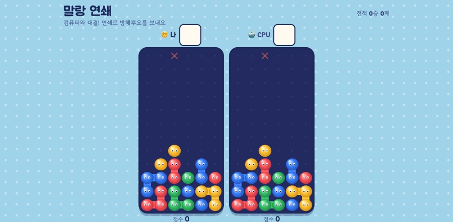 Mallang Chain preview