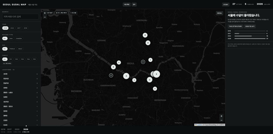 Seoul Otter Map preview